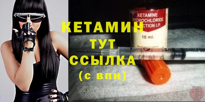 КЕТАМИН ketamine  хочу наркоту  Кулебаки 