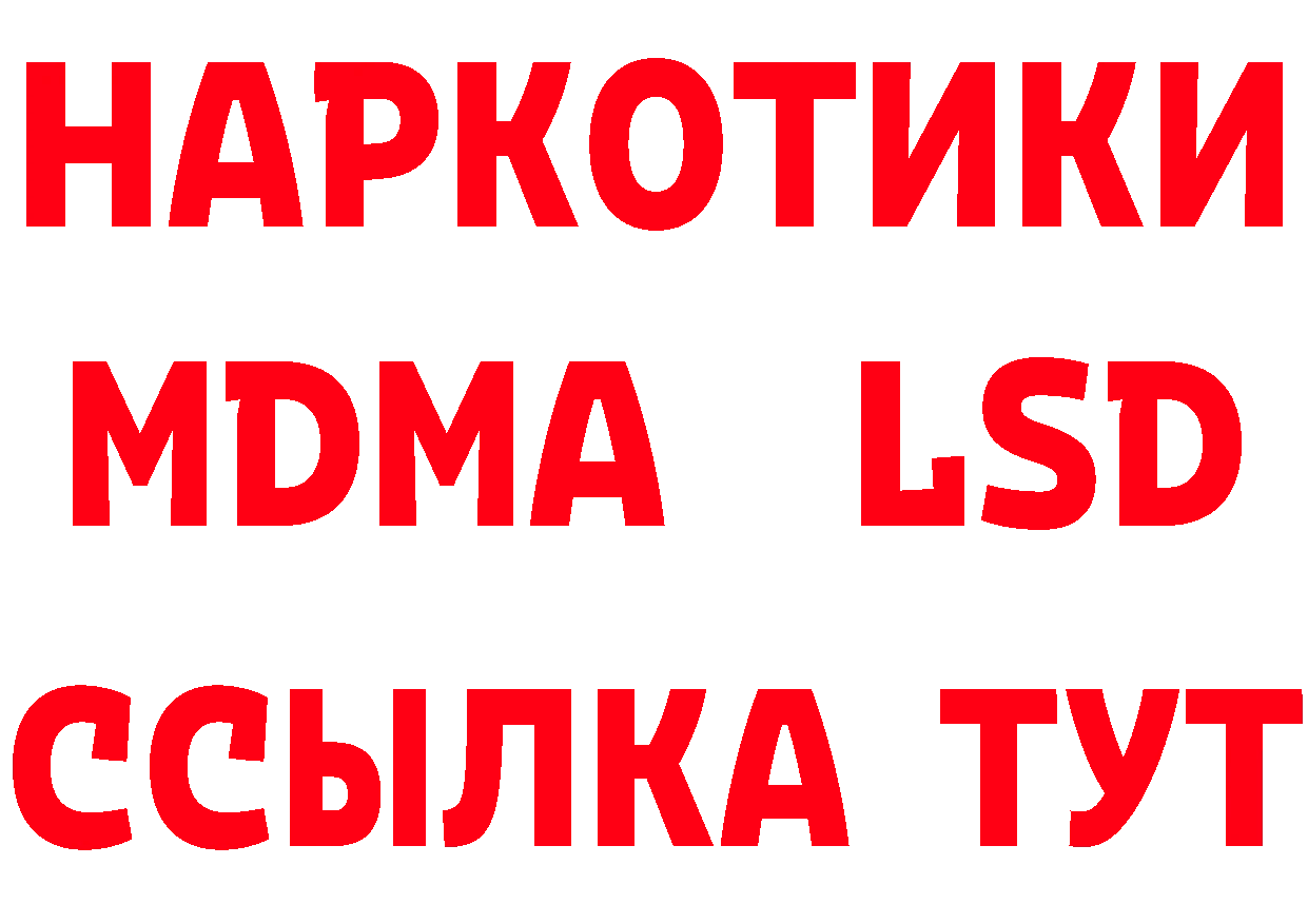 Где найти наркотики? дарк нет состав Кулебаки