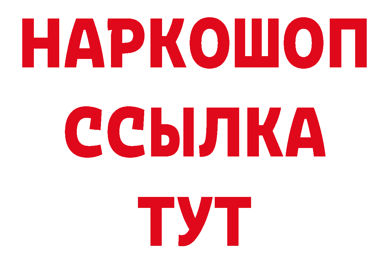 Первитин кристалл онион сайты даркнета кракен Кулебаки