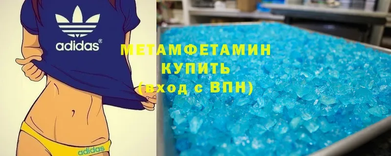 Первитин витя  Кулебаки 